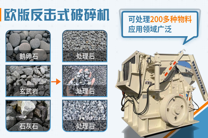 矿山石料破碎生产线稳定性强、处理量大、操作方便、维护率低